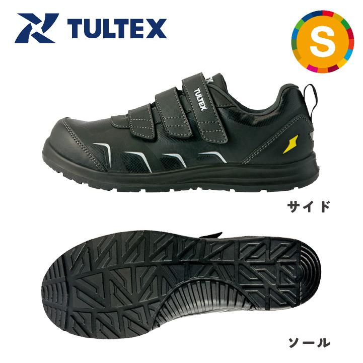アイトス セーフティーシューズ マジック式 JSAA-A種合格品 樹脂先芯 ローカット メンズ レディース 安全靴 タルテックス 制電 耐油 耐油性 春夏 秋冬 az-51657 | アイトス | 03