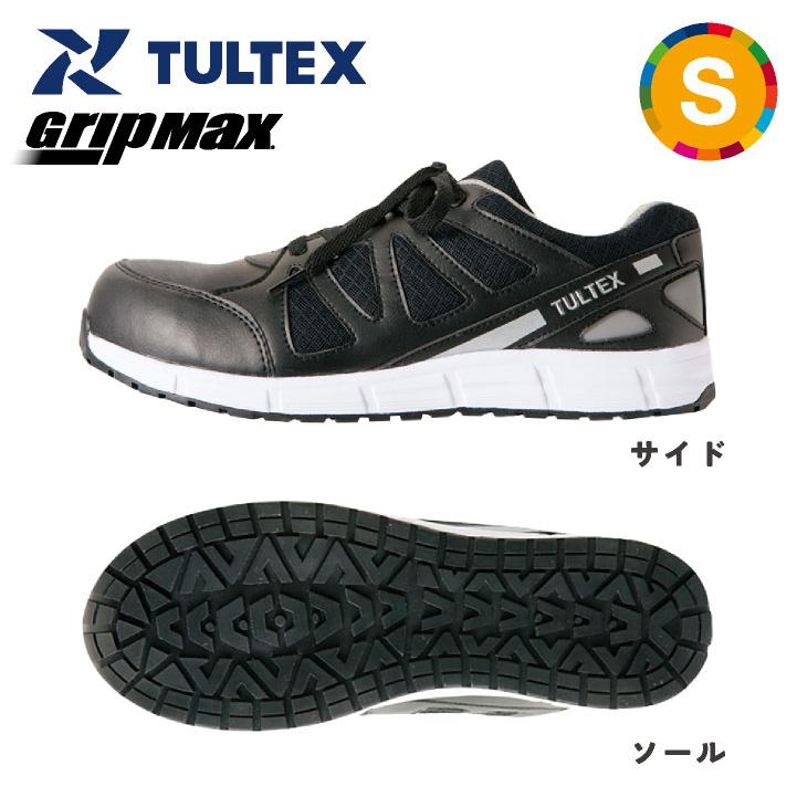 アイトス セーフティーシューズ JSAA-B種合格品 樹脂先芯 ローカット メンズ レディース 安全靴 タルテックス 耐油 耐滑 軽量 制電 耐油性 春夏 秋冬 az-51658 | アイトス | 03