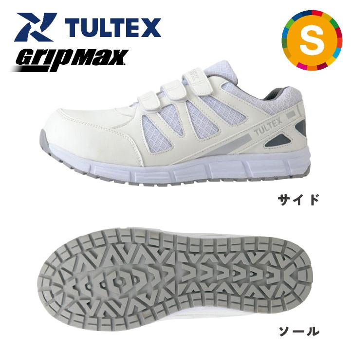 アイトス セーフティーシューズ JSAA-B種合格品 樹脂先芯 ローカット メンズ レディース 安全靴 耐油 耐滑 軽量 制電 タルテックス 耐油性 春夏 秋冬 az-51659 | アイトス | 03