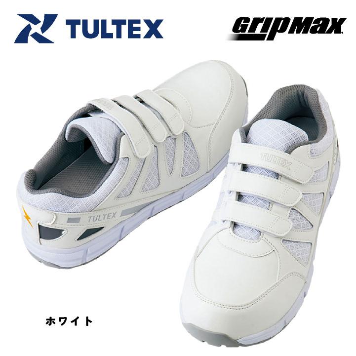 アイトス セーフティーシューズ JSAA-B種合格品 樹脂先芯 ローカット メンズ レディース 安全靴 耐油 耐滑 軽量 制電 タルテックス 耐油性 春夏 秋冬 az-51659 | アイトス | 05