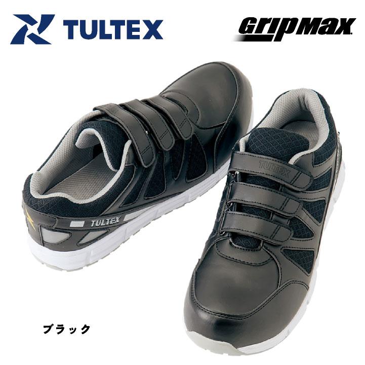 アイトス セーフティーシューズ JSAA-B種合格品 樹脂先芯 ローカット メンズ レディース 安全靴 耐油 耐滑 軽量 制電 タルテックス 耐油性 春夏 秋冬 az-51659 | アイトス | 07