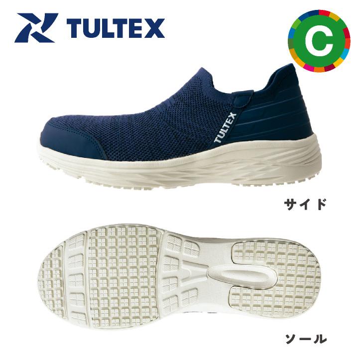 アイトス セーフティーシューズ スリッポン 樹脂先芯 メンズ レディース 安全靴 TULTEX スーパークッション 軽量 超軽量 疲れにくい 春夏 秋冬 az-51662 | アイトス | 03