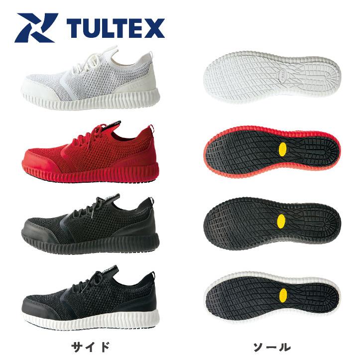 アイトス セーフティーシューズ ひも式 樹脂先芯 ローカット メンズ レディース 安全靴 TULTEX 撥水 超軽量 疲れにくい 男女兼用 耐滑 春夏 秋冬 az-51663 | アイトス | 03