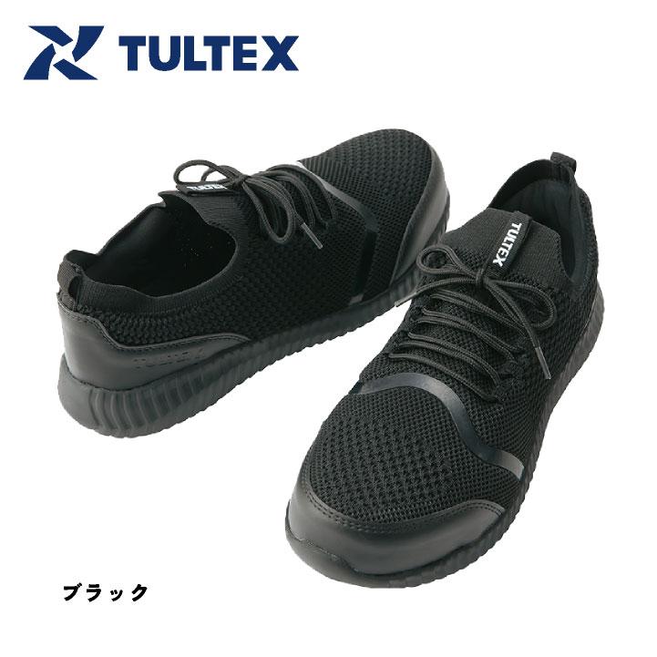 アイトス セーフティーシューズ ひも式 樹脂先芯 ローカット メンズ レディース 安全靴 TULTEX 撥水 超軽量 疲れにくい 男女兼用 耐滑 春夏 秋冬 az-51663 | アイトス | 07