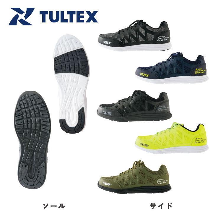 アイトス セーフティーシューズ ひも式 樹脂先芯 ローカット メンズ レディース 安全靴 軽量 タルテックス 男女兼用 疲れにくい TULTEX 春夏 秋冬 az-51664 | アイトス | 03