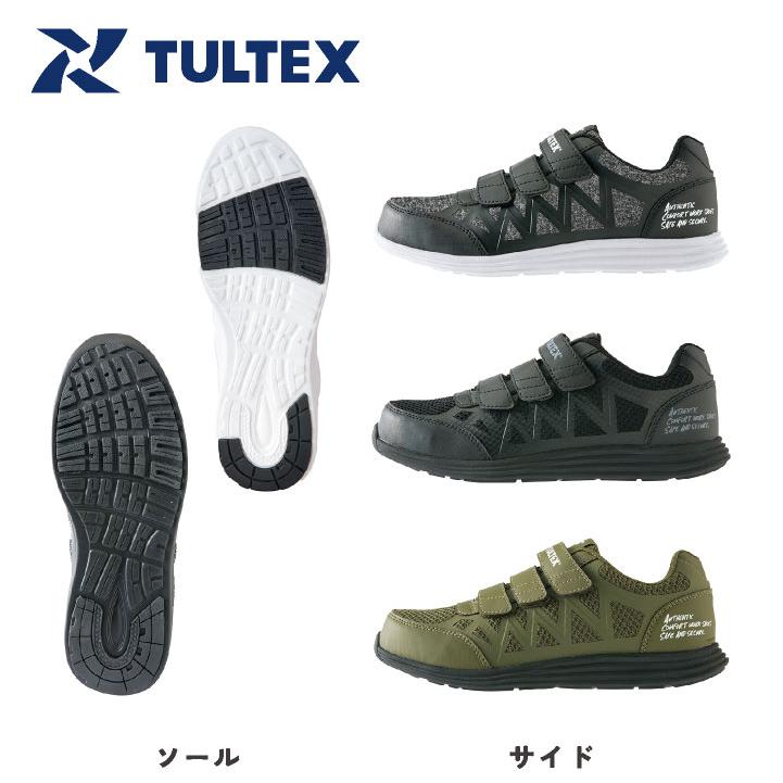 アイトス セーフティーシューズ マジック式 樹脂先芯 ローカット メンズ レディース 安全靴 軽量 タルテックス マジック 疲れにくい TULTEX 春夏 秋冬 az-51665 | アイトス | 03