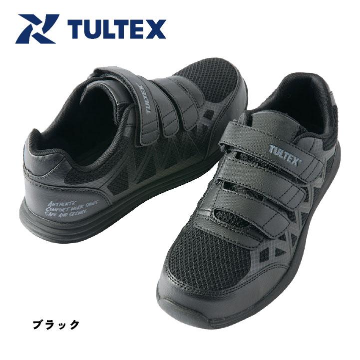 アイトス セーフティーシューズ マジック式 樹脂先芯 ローカット メンズ レディース 安全靴 軽量 タルテックス マジック 疲れにくい TULTEX 春夏 秋冬 az-51665 | アイトス | 06