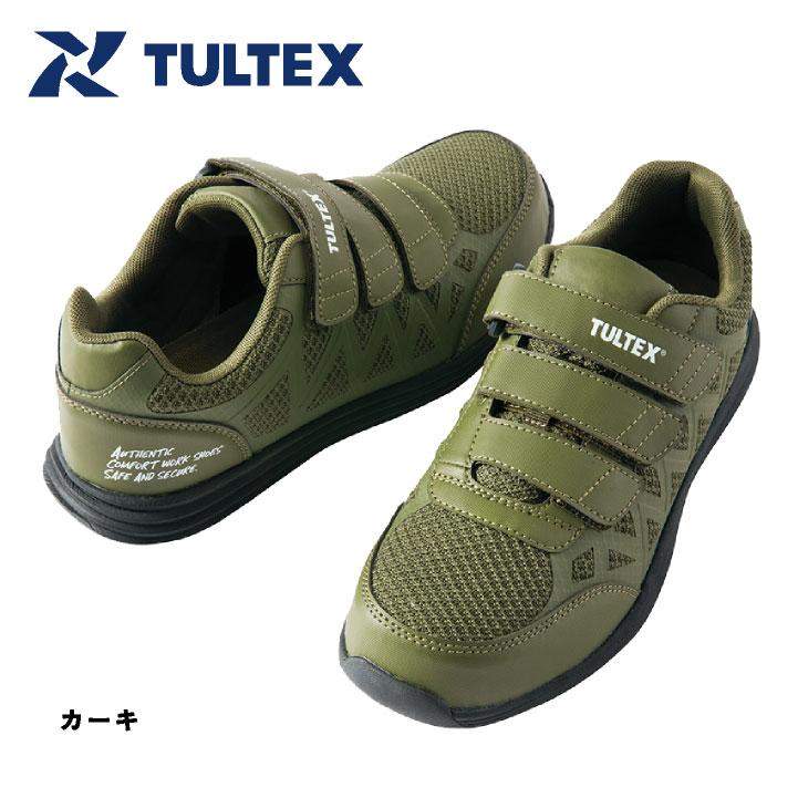アイトス セーフティーシューズ マジック式 樹脂先芯 ローカット メンズ レディース 安全靴 軽量 タルテックス マジック 疲れにくい TULTEX 春夏 秋冬 az-51665 | アイトス | 07