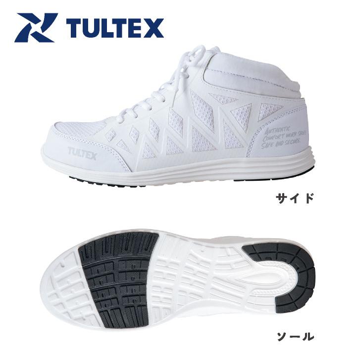 アイトス セーフティーシューズ ひも式 樹脂先芯 ミドルカット メンズ レディース 安全靴 超軽量 クッション性 履きやすい 疲れにくい 春夏 秋冬 az-51666 | アイトス | 03