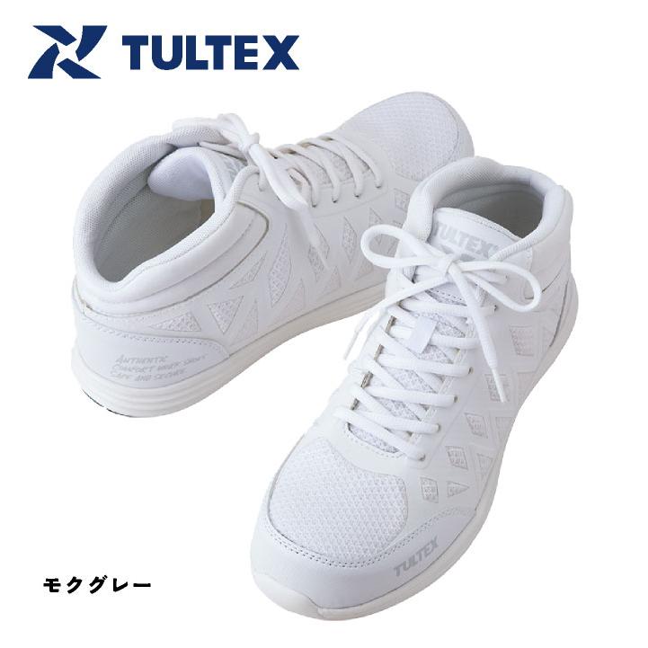 アイトス セーフティーシューズ ひも式 樹脂先芯 ミドルカット メンズ レディース 安全靴 超軽量 クッション性 履きやすい 疲れにくい 春夏 秋冬 az-51666 | アイトス | 05