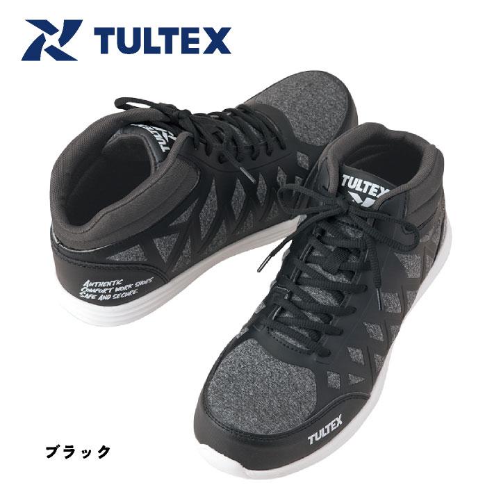 アイトス セーフティーシューズ ひも式 樹脂先芯 ミドルカット メンズ レディース 安全靴 超軽量 クッション性 履きやすい 疲れにくい 春夏 秋冬 az-51666 | アイトス | 06