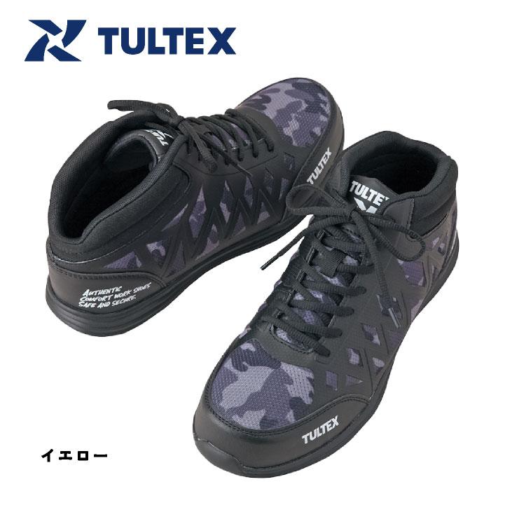 アイトス セーフティーシューズ ひも式 樹脂先芯 ミドルカット メンズ レディース 安全靴 超軽量 クッション性 履きやすい 疲れにくい 春夏 秋冬 az-51666 | アイトス | 08