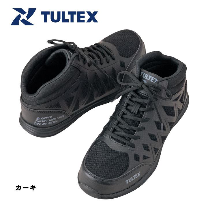 アイトス セーフティーシューズ ひも式 樹脂先芯 ミドルカット メンズ レディース 安全靴 超軽量 クッション性 履きやすい 疲れにくい 春夏 秋冬 az-51666 | アイトス | 09