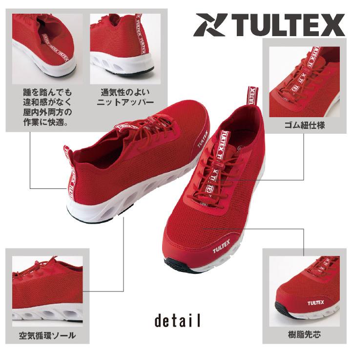 アイトス セーフティーシューズ スリッポン 樹脂先芯 メンズ 安全靴 男女兼用 軽量 超軽量 高通気かかと踏める 履きやすい 春夏 秋冬 az-51667 | アイトス | 02