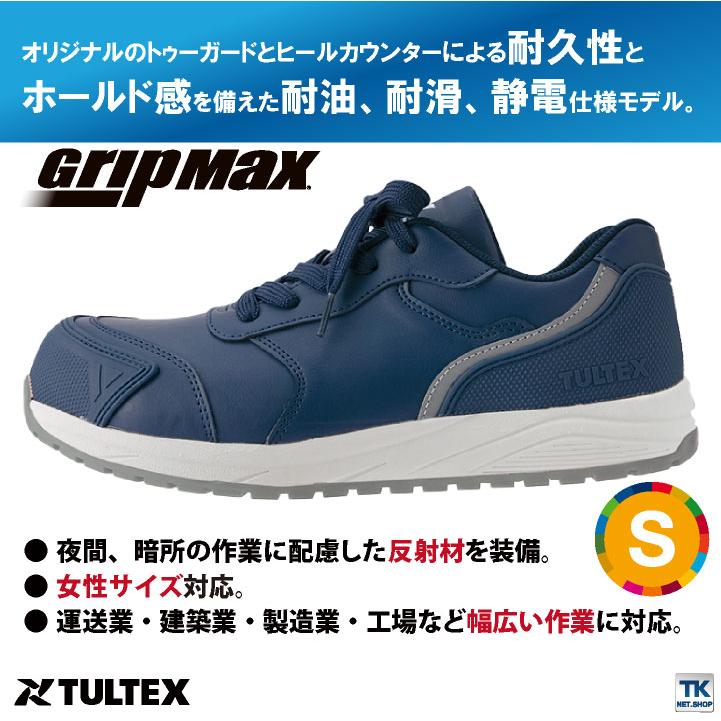 ASICS 安全靴 28.0 cm JSAA A種 アイトス セーフティーシューズ ひも式 JSAA-A種合格品 樹脂先芯