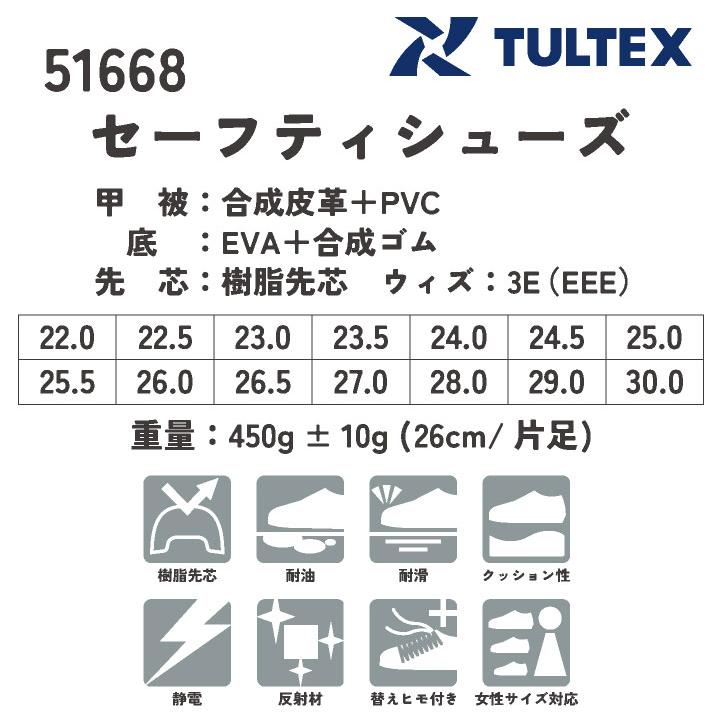 アイトス セーフティーシューズ ひも式 JSAA-A種合格品 樹脂先芯 ローカット メンズ レディース 安全靴 耐油 耐滑 静電 クッション性 春夏 秋冬 az-51668 | アイトス | 04