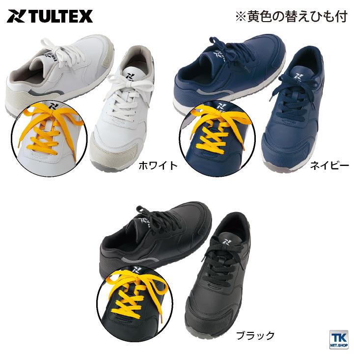 アイトス セーフティーシューズ ひも式 JSAA-A種合格品 樹脂先芯