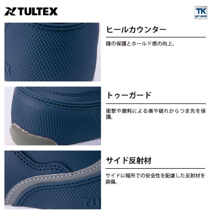 アイトス セーフティーシューズ マジック式 JSAA-A種合格品 樹脂 アイトス セーフティーシューズ マジック式 JSAA-A種合格品 樹脂