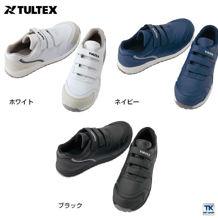 アイトス セーフティーシューズ マジック式 JSAA-A種合格品 樹脂 アイトス セーフティーシューズ マジック式 JSAA-A種合格品 樹脂