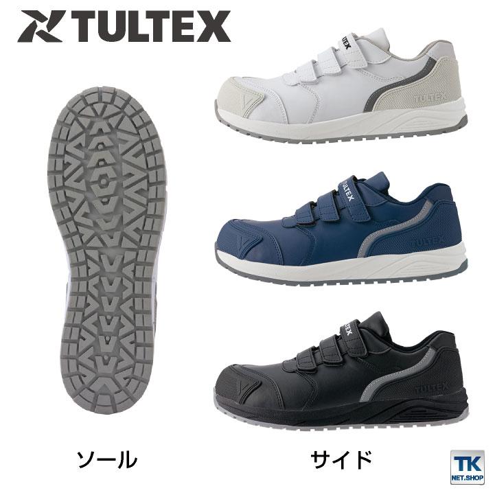 アイトス セーフティーシューズ マジック式 JSAA-A種合格品 樹脂 アイトス セーフティーシューズ マジック式 JSAA-A種合格品 樹脂