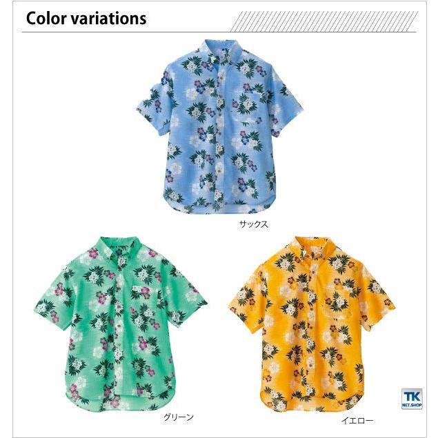アロハシャツ ボタンダウン カジーマ イベント 大売出し アミューズメント アイトス 半袖シャツ 春夏 az-56110 | アイトス | 05