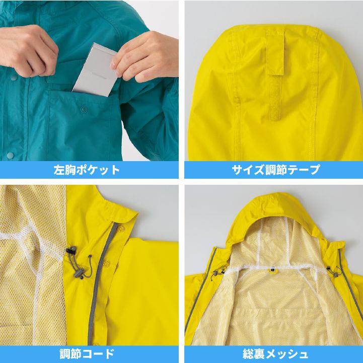 AITOZ レインウェア 上下セット ジャケット パンツ レインスーツ レインコート 合羽 梅雨 通勤 通学 自転車 アウトドア メンズ レディース アイトス az-56208 |  | 03