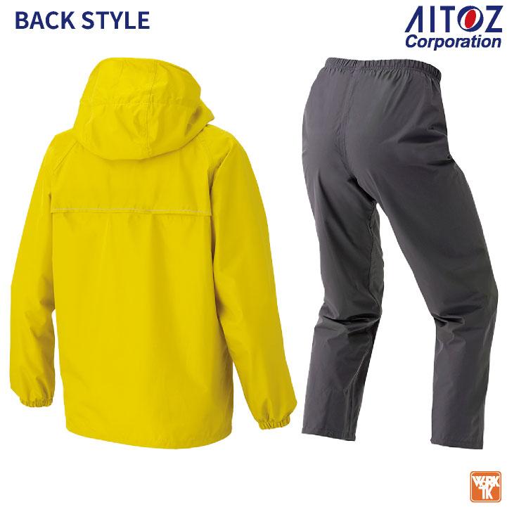 AITOZ レインウェア 上下セット ジャケット パンツ レインスーツ レインコート 合羽 梅雨 通勤 通学 自転車 アウトドア メンズ レディース アイトス az-56208 |  | 09