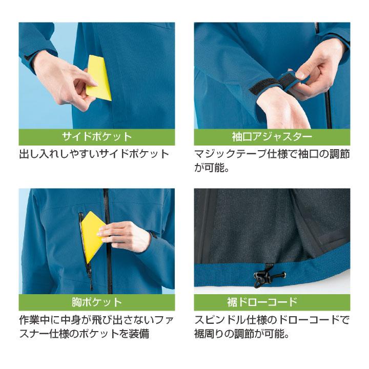 アイトス 長袖 全天候型 ストレッチ ジャケット 秋冬 上着 メンズ