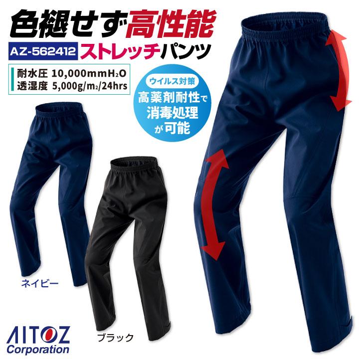 Mark&Lona 2way取外可能レインウェアパンツダークネイビー Mark&Lona 2way取外可能レインウェアパンツダークネイビー Mark&Lona