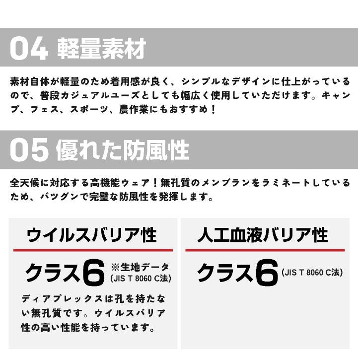 AITOZ レインウェア ジャケット レインコート レインスーツ 合羽 軽量 梅雨 通勤 通学 自転車 アウトドア キャンプ 登山 メンズ レディース アイトス az-56301 |  | 03