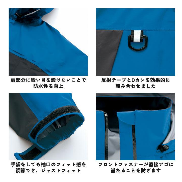 AITOZ レインウェア ジャケット レインコート レインスーツ 合羽 軽量 梅雨 通勤 通学 自転車 アウトドア キャンプ 登山 メンズ レディース アイトス az-56301 |  | 04