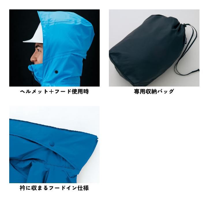 AITOZ レインウェア ジャケット レインコート レインスーツ 合羽 軽量 梅雨 通勤 通学 自転車 アウトドア キャンプ 登山 メンズ レディース アイトス az-56301 |  | 05