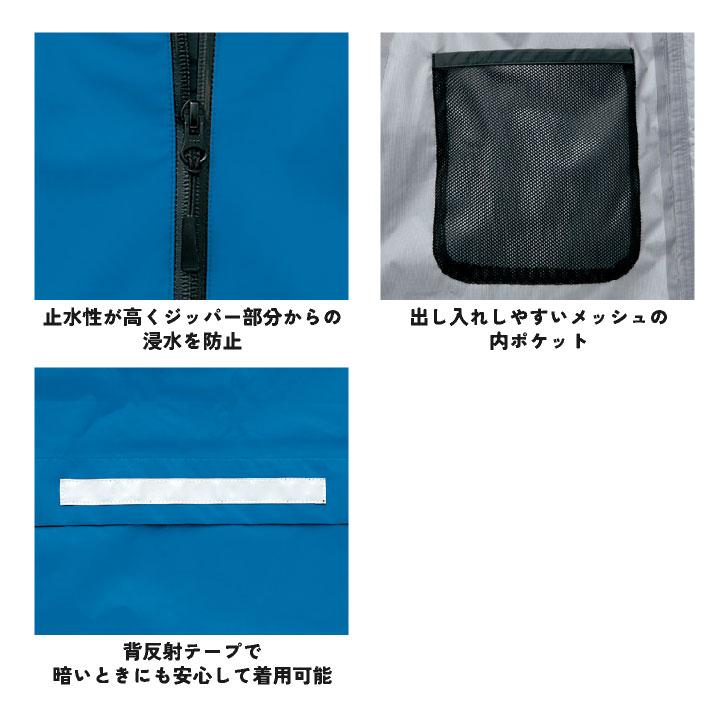 AITOZ レインウェア ジャケット レインコート レインスーツ 合羽 軽量 梅雨 通勤 通学 自転車 アウトドア キャンプ 登山 メンズ レディース アイトス az-56301 |  | 06