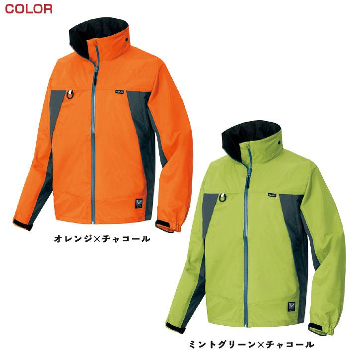 AITOZ レインウェア ジャケット レインコート レインスーツ 合羽 軽量 梅雨 通勤 通学 自転車 アウトドア キャンプ 登山 メンズ レディース アイトス az-56301 |  | 07