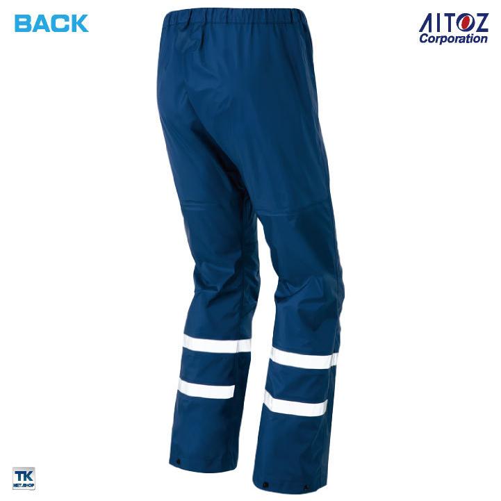 アイトス 感染防止パンツ AITOZ TULTEX DIAPLEX 感染防止衣 医療 透湿