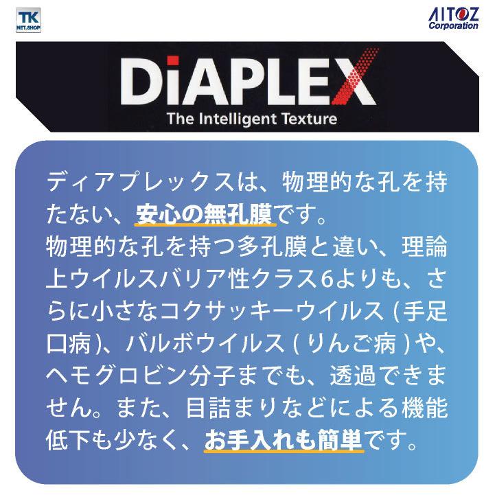 感染防止パンツ AITOZ TULTEX DIAPLEX 感染防止衣 医療 透湿 防水 防風 丈夫 ウイルス対策 救急隊 病院 アイトス スラックス 春夏 秋冬 az-56307｜worktk｜02