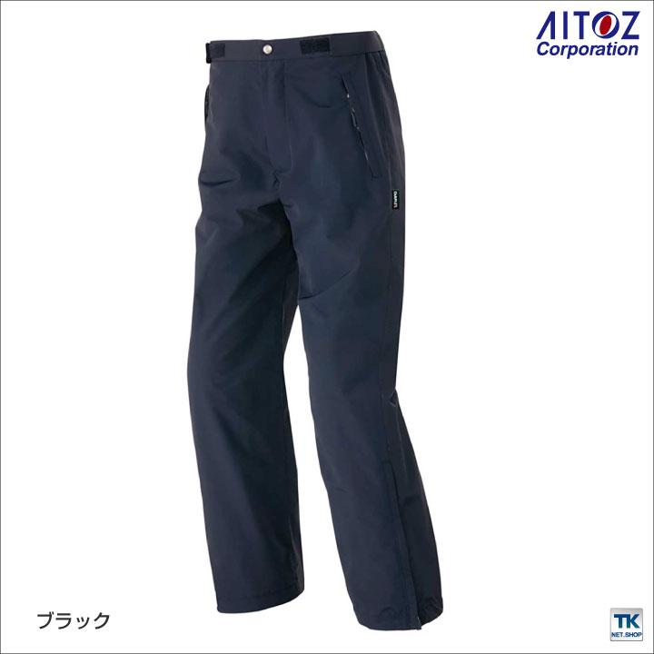 TULTEX ディアプレックス レインパンツ レインウェア ズボン 合羽 梅雨 通勤 通学 アウトドア 登山 釣りスキー ブラック 黒 タルテックス アイトス az-56316 | アイトス | 05