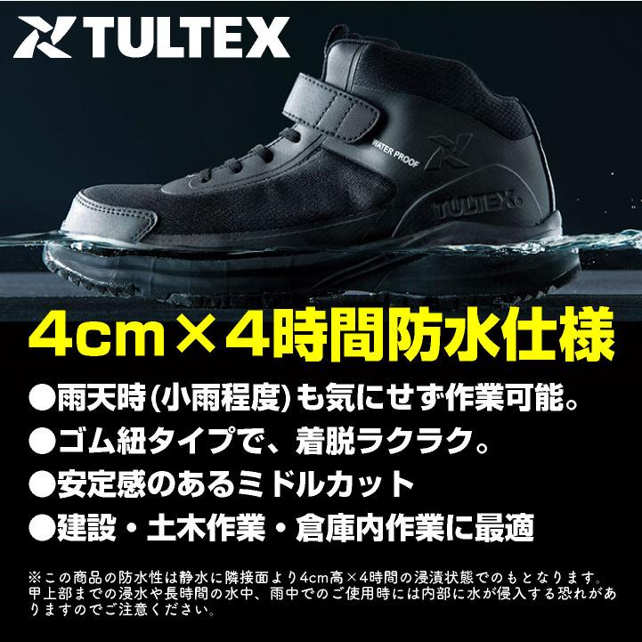 アイトス セーフティーシューズ 樹脂先芯 ミドルカット メンズ 安全靴 ゴム紐 軽量 軽防水 建設 土木作業 倉庫内作業 作業着 作業服 春夏 秋冬 az-56382 |  | 01