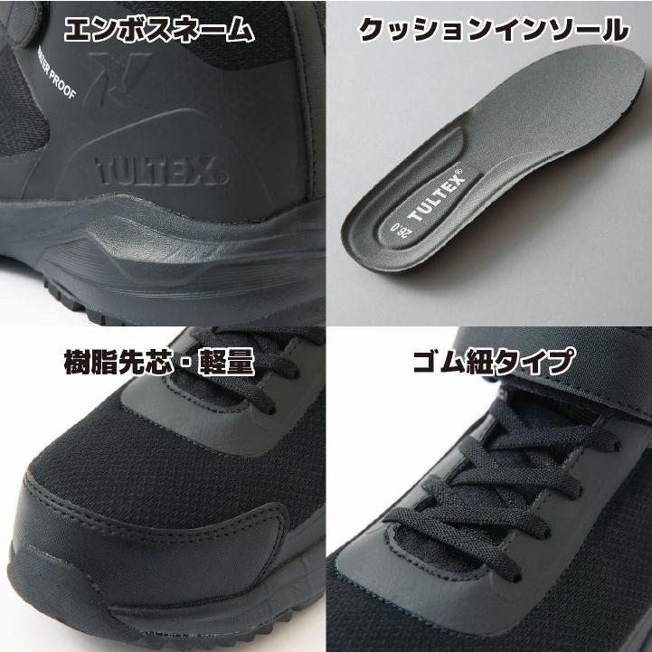 アイトス セーフティーシューズ 樹脂先芯 ミドルカット メンズ 安全靴 ゴム紐 軽量 軽防水 建設 土木作業 倉庫内作業 作業着 作業服 春夏 秋冬 az-56382 |  | 02