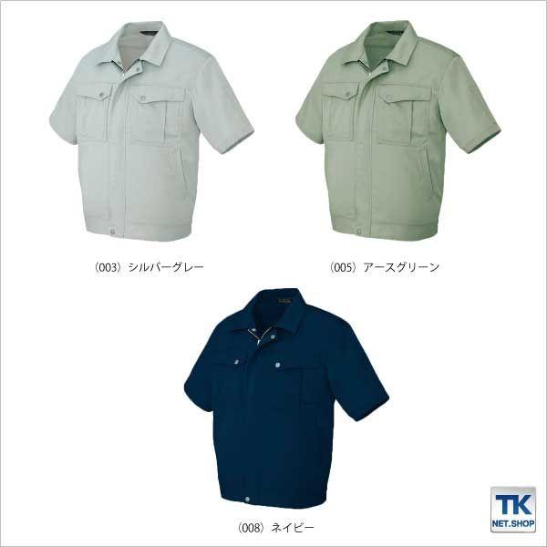 半袖ブルゾン 作業ジャンパー AITOZ ピュアストリーム 春夏 作業服 作業着 アイトス 半袖 ジャケット az-5661 | アイトス | 05
