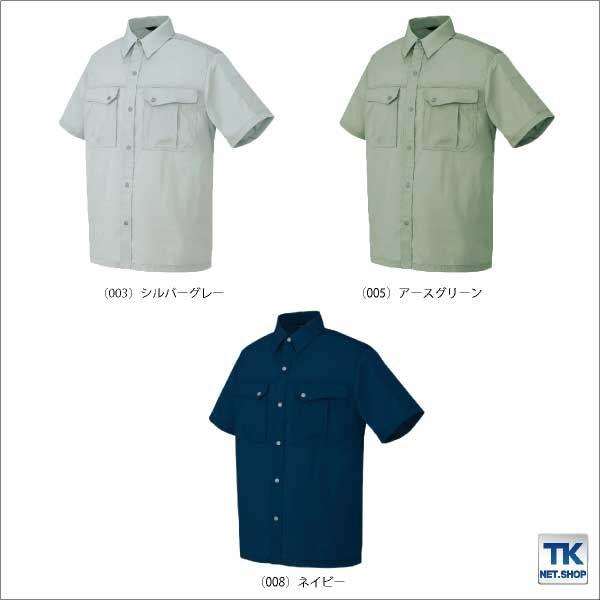 半袖シャツ 作業シャツ AITOZ ピュアストリーム 春夏 作業服 作業着 アイトス az-5666 | アイトス | 05