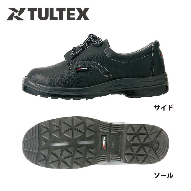 アイトス セーフティーシューズ ひも式 JSAA-A種合格品 鋼製先芯 ローカット メンズ レディース 安全靴 ウレタン 耐油 制電 短靴 春夏 秋冬 az-59801 | アイトス | 03