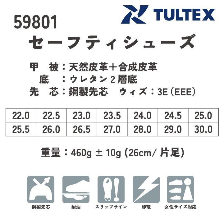 アイトス セーフティーシューズ ひも式 JSAA-A種合格品 鋼製先芯 ローカット メンズ レディース 安全靴 ウレタン 耐油 制電 短靴 春夏 秋冬 az-59801 | アイトス | 04