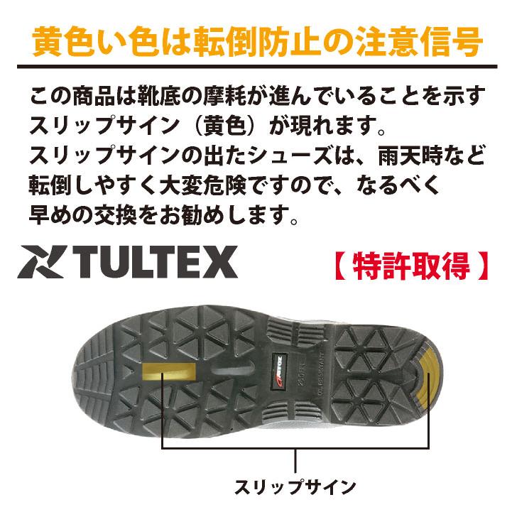 アイトス 長編 マジック式 JSAA-A種合格品 鋼製先芯 メンズ レディース 安全靴 ウレタン長マジック 耐油 制電 反射 春夏 秋冬 az-59805 | アイトス | 02