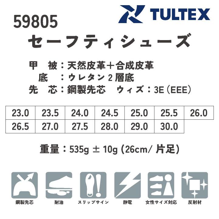 アイトス 長編 マジック式 JSAA-A種合格品 鋼製先芯 メンズ レディース 安全靴 ウレタン長マジック 耐油 制電 反射 春夏 秋冬 az-59805 | アイトス | 04
