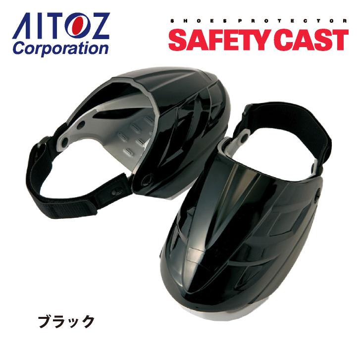 ki3c様確認用 セーフティプロテクター カバー型安全靴 安全保護具 靴用カバー