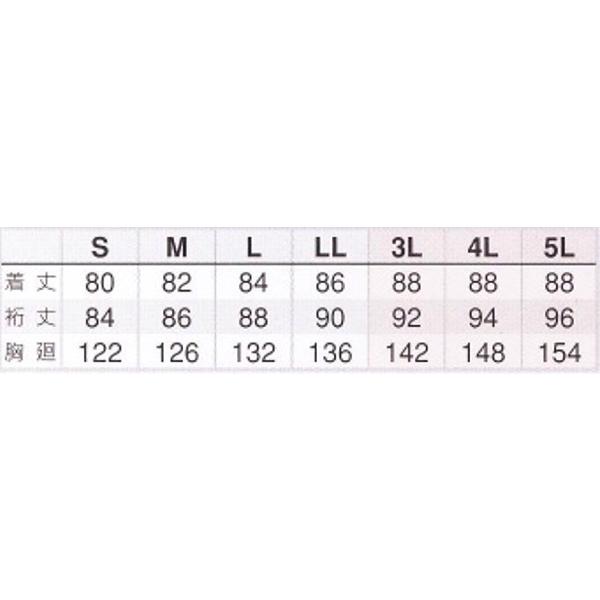 アイトス 長袖防寒ジャケット 秋冬 防寒着 防寒ジャケット ブルゾン 光電子シリーズ 防寒 ウインタースポーツ・ギア 長袖 az-6063 | アイトス | 01