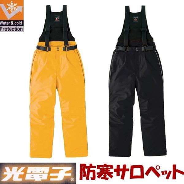 アイトス 防寒サロペット 秋冬 防寒着 パンツ ズボン 光電子シリーズ 防寒 ウインタースポーツ・ギア サロペット 作業着 メンズ レディース az-6064 | アイトス