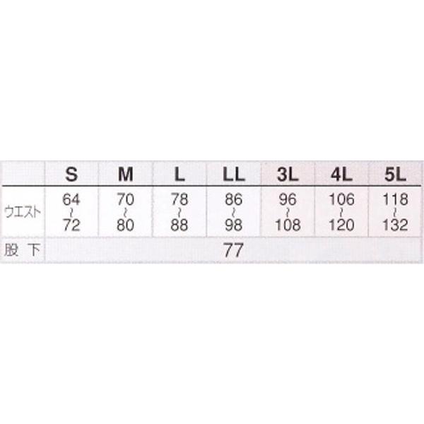 アイトス 防寒サロペット 秋冬 防寒着 パンツ ズボン 光電子シリーズ 防寒 ウインタースポーツ・ギア サロペット 作業着 メンズ レディース az-6064 | アイトス | 01