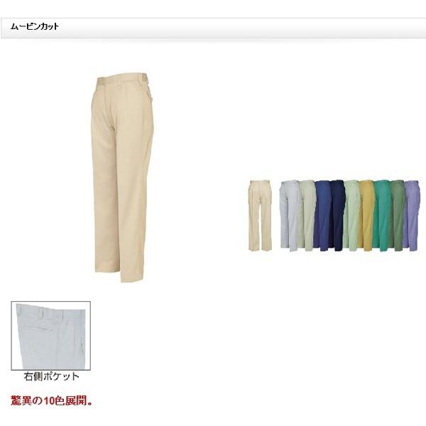 スラックス 作業服 作業着 作業ズボン パンツ 秋冬 スムーズ＆スマート アイトス az-6322 | アイトス | 02